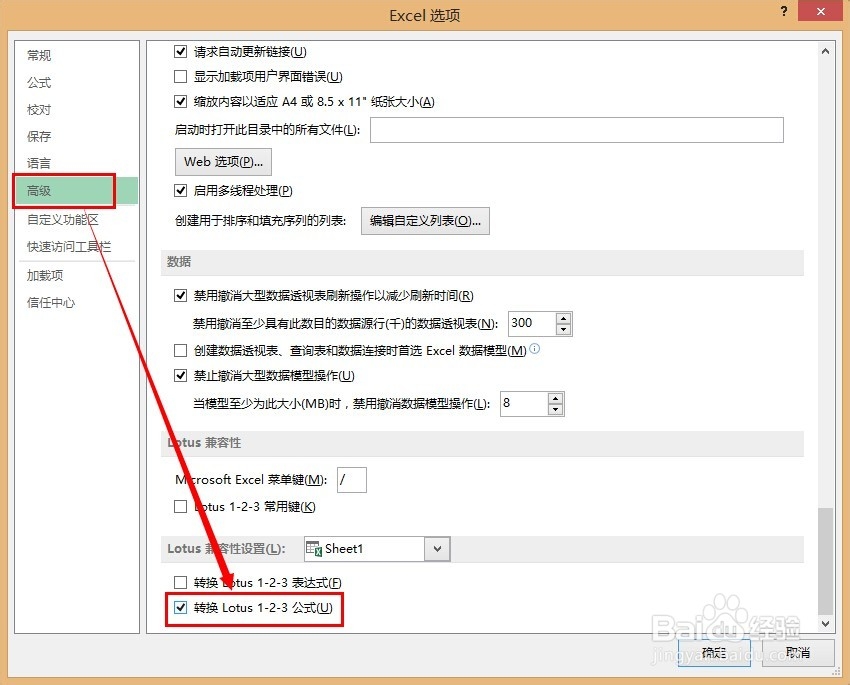 轻松学Excel：[48]快速计算文字算式