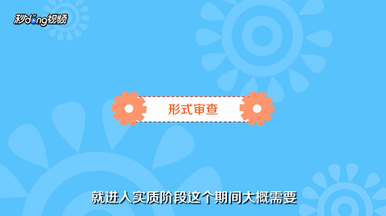 个人如何注册商标