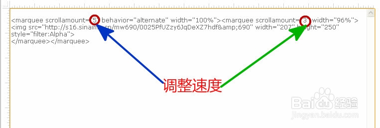 怎样让图片走走停停移动