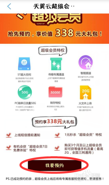 十大网盘七个倒,照片文件应该放在哪里好?