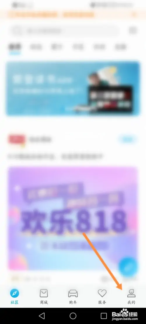 比亚迪app订金如何退