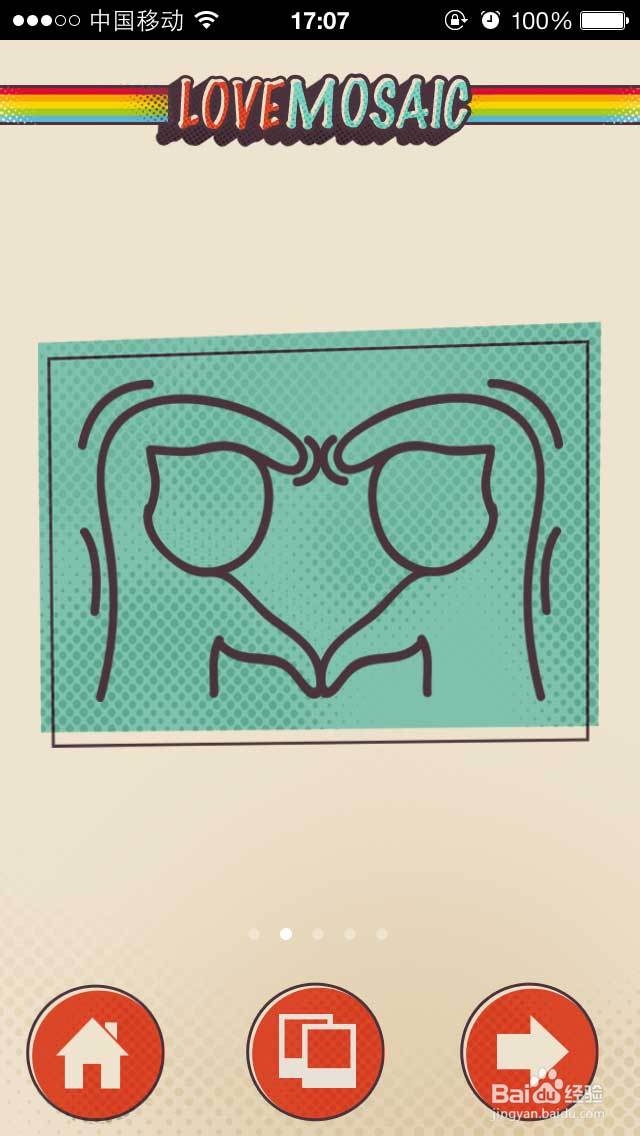 手机摄影后期应用：[5]爱心马赛克