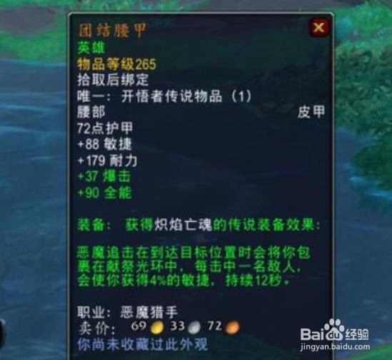 魔兽世界9.2怎么玩
