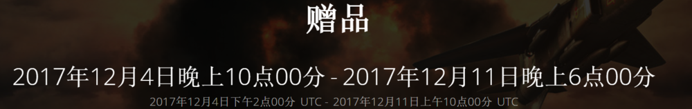 如何领取刺客信条4
