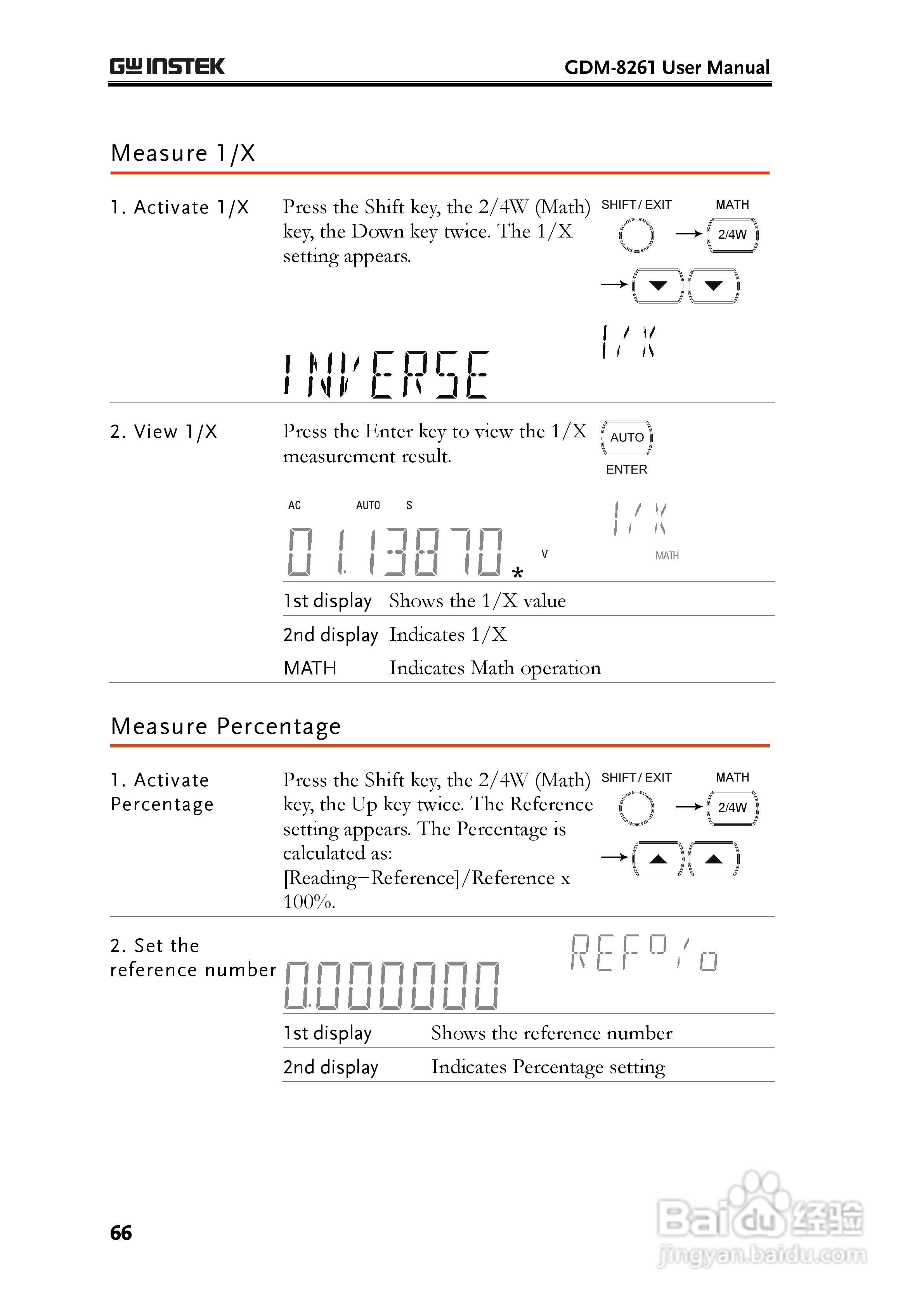 固纬GDM-8261数字万用表使用说明书:[7]