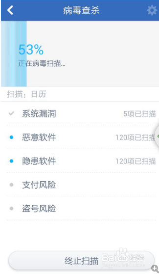 手机无线中断密码错误如何解决