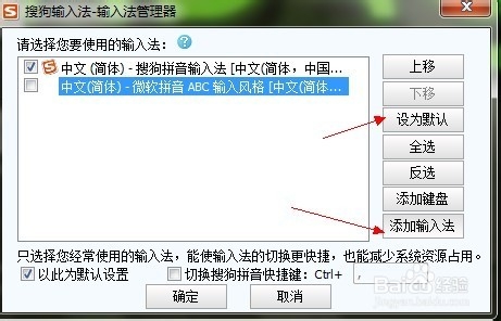 怎么关闭输入法自动复制验证码设置