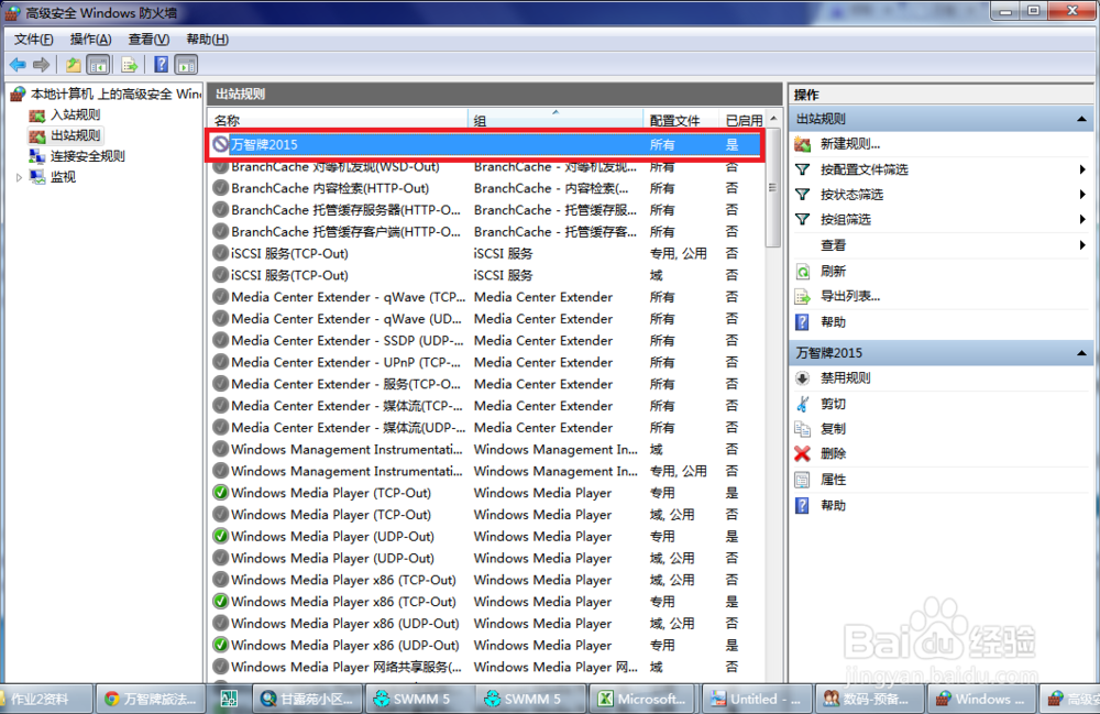 万智牌2015闪退怎么办