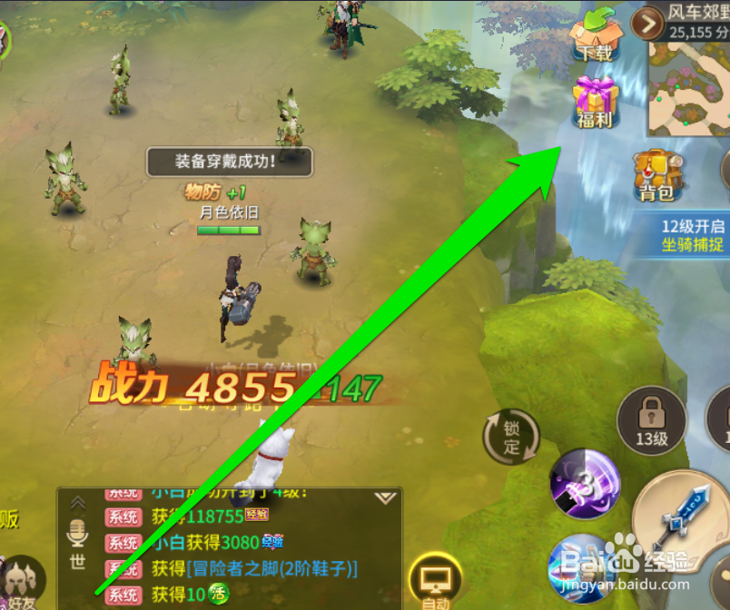 怎样在风色世界挖矿