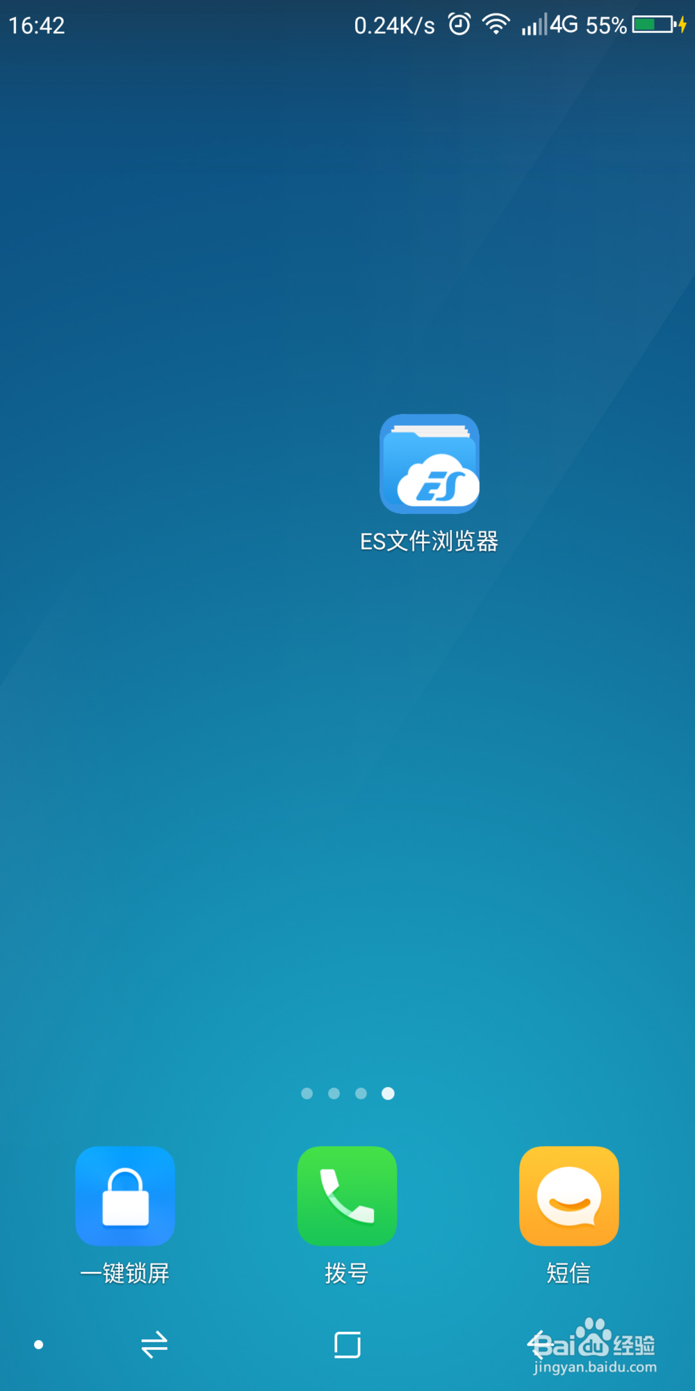 360N6PRO没装几个软件就提示存储空间显示不足