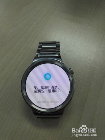 如何连接使用华为watch3370