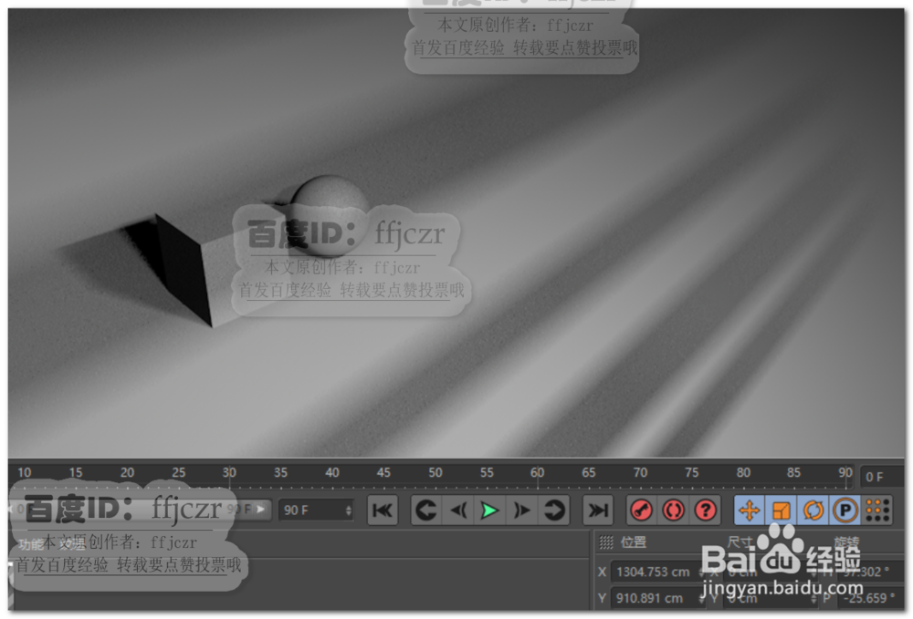 C4D中如何在渲染时给场景添加图案阴影