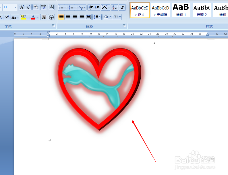 word 2007如何制作心形图片