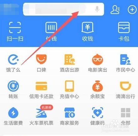 支付宝苏康码主卡怎么更换