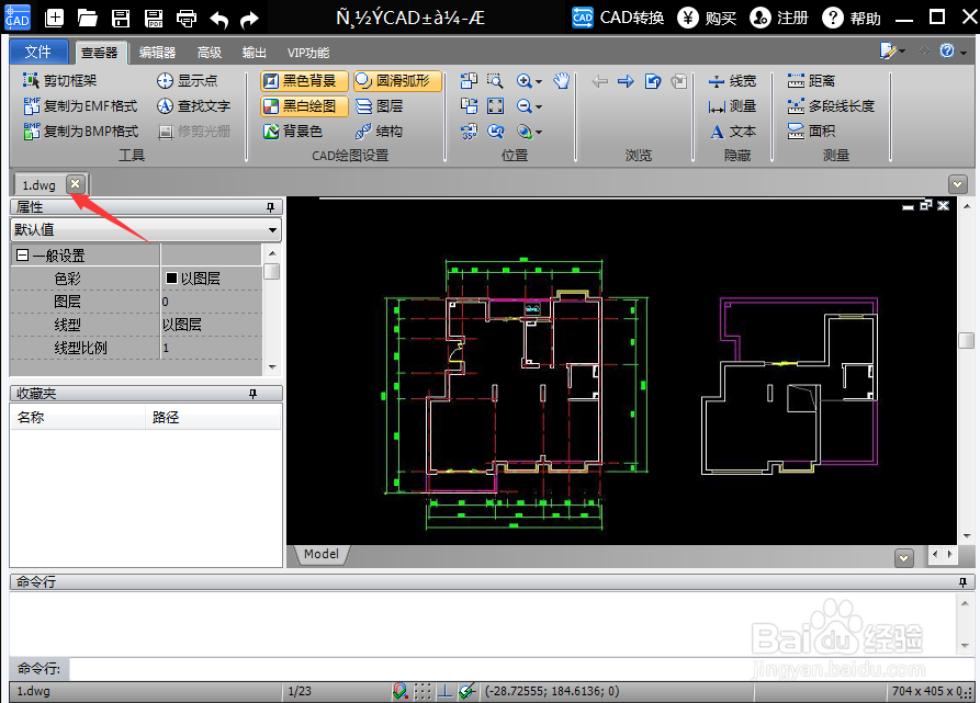 在线直接转换PDF转CAD步骤