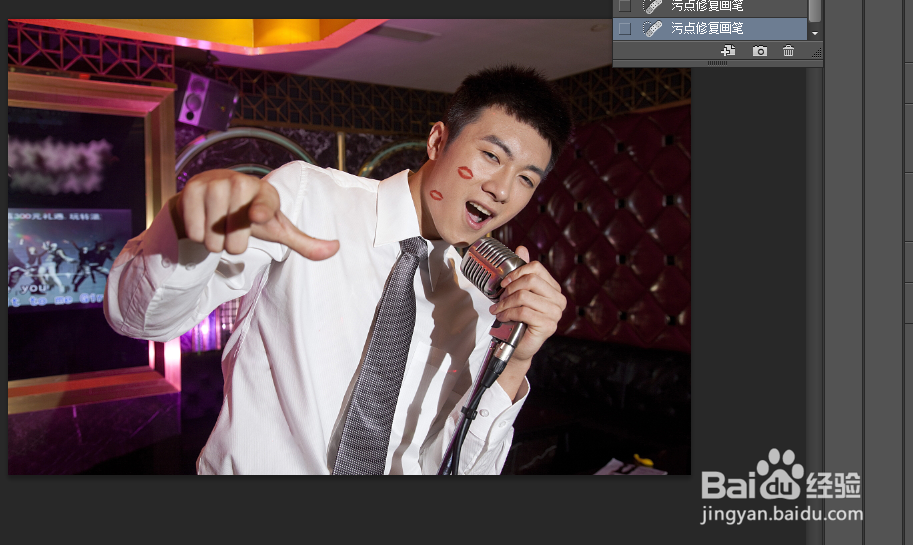 如何运用ps将图中污点去除？