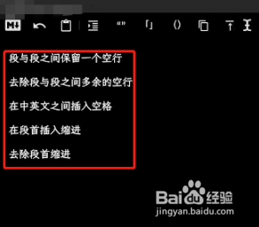 纯纯写作格式化文章排版教程介绍