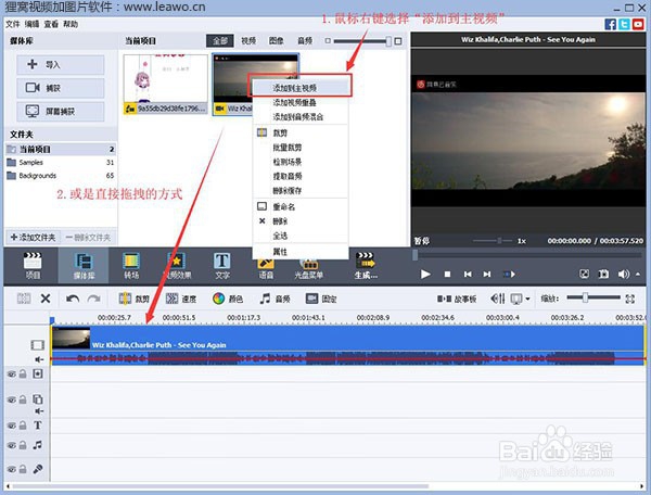 如何在视频任意位置插入图片?视频加多张图片