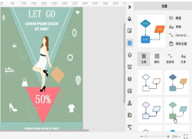 海报怎么制作？