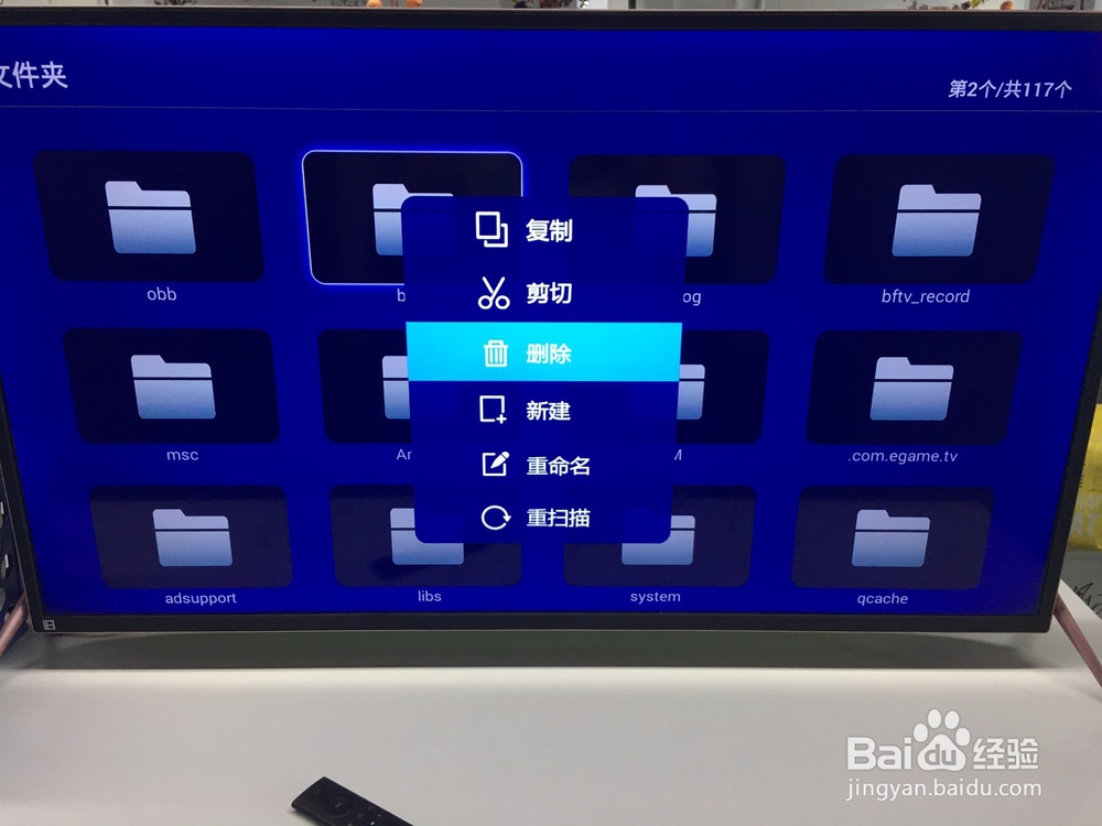 智能电视多余的文件视频怎么删除，操作方法