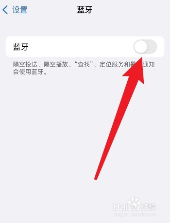 一般蓝牙耳机初次怎样配对