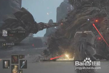 艾尔登法环怎么获得爆裂结晶露滴