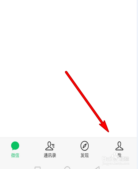 王者荣耀实名认证更改方法
