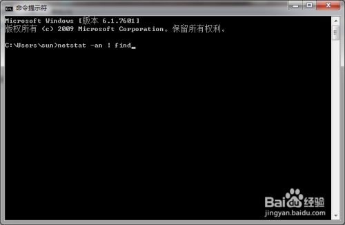 如何查看系统中445端口的状态？