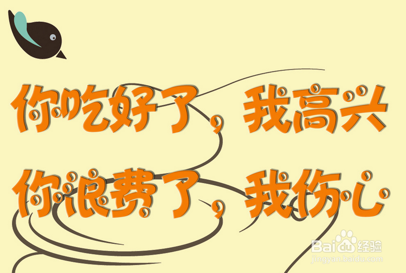 如何既节约又有公德心