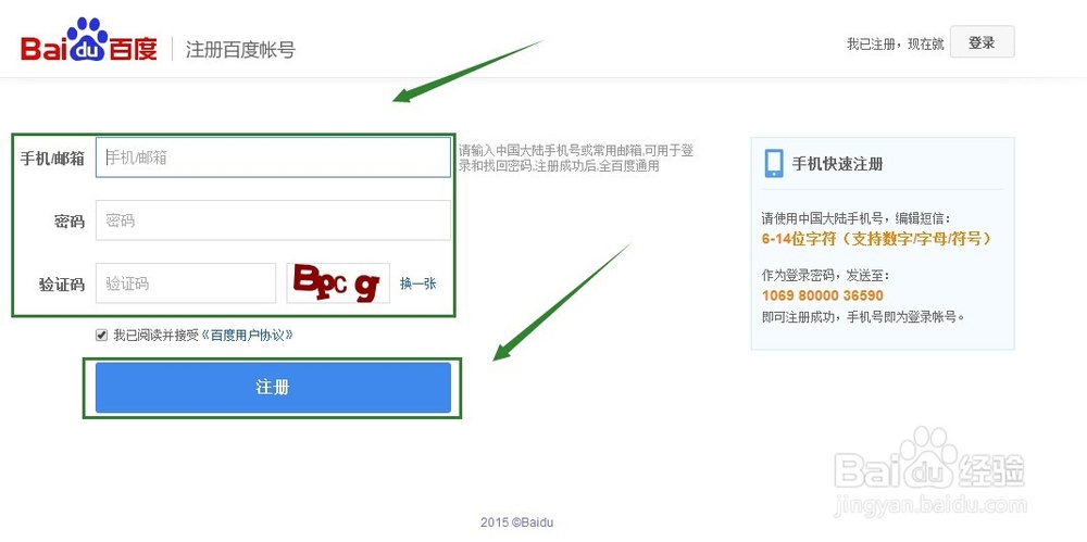 怎么用百度知道问医生问律师问作业