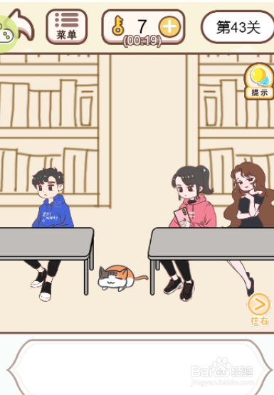 如何拿到女友手中的手机