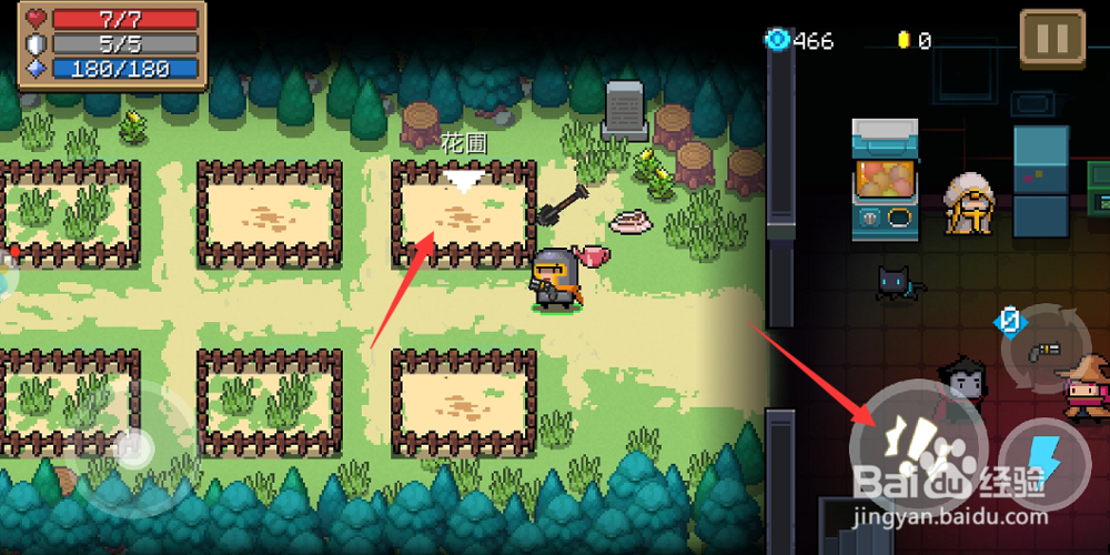 元气骑士怎么种植物，元气骑士花圃怎么玩