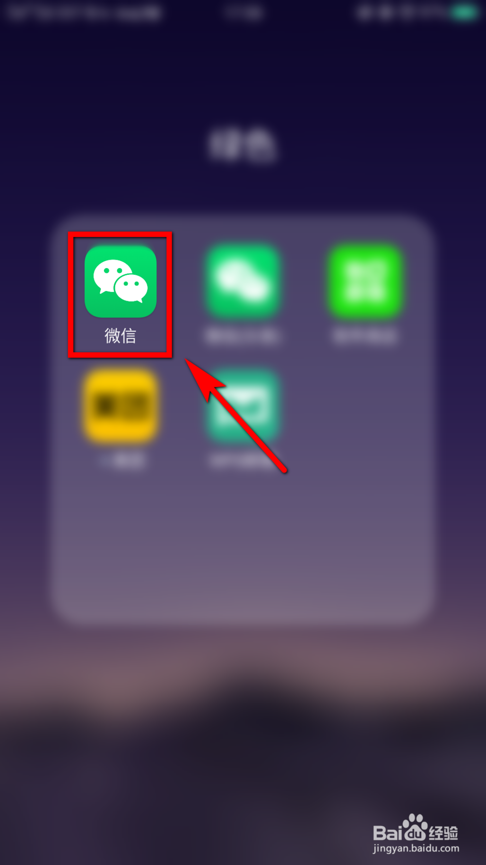 微信怎么解封账号