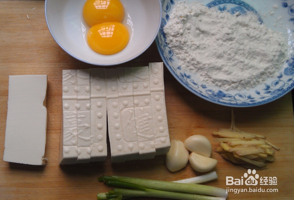 过年美食系列：宫廷菜家里做---锅塌豆腐