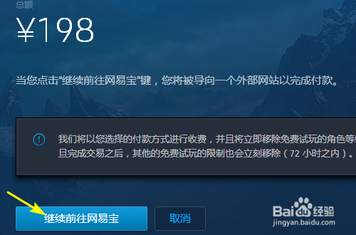 暗黑破坏神3哪里购买