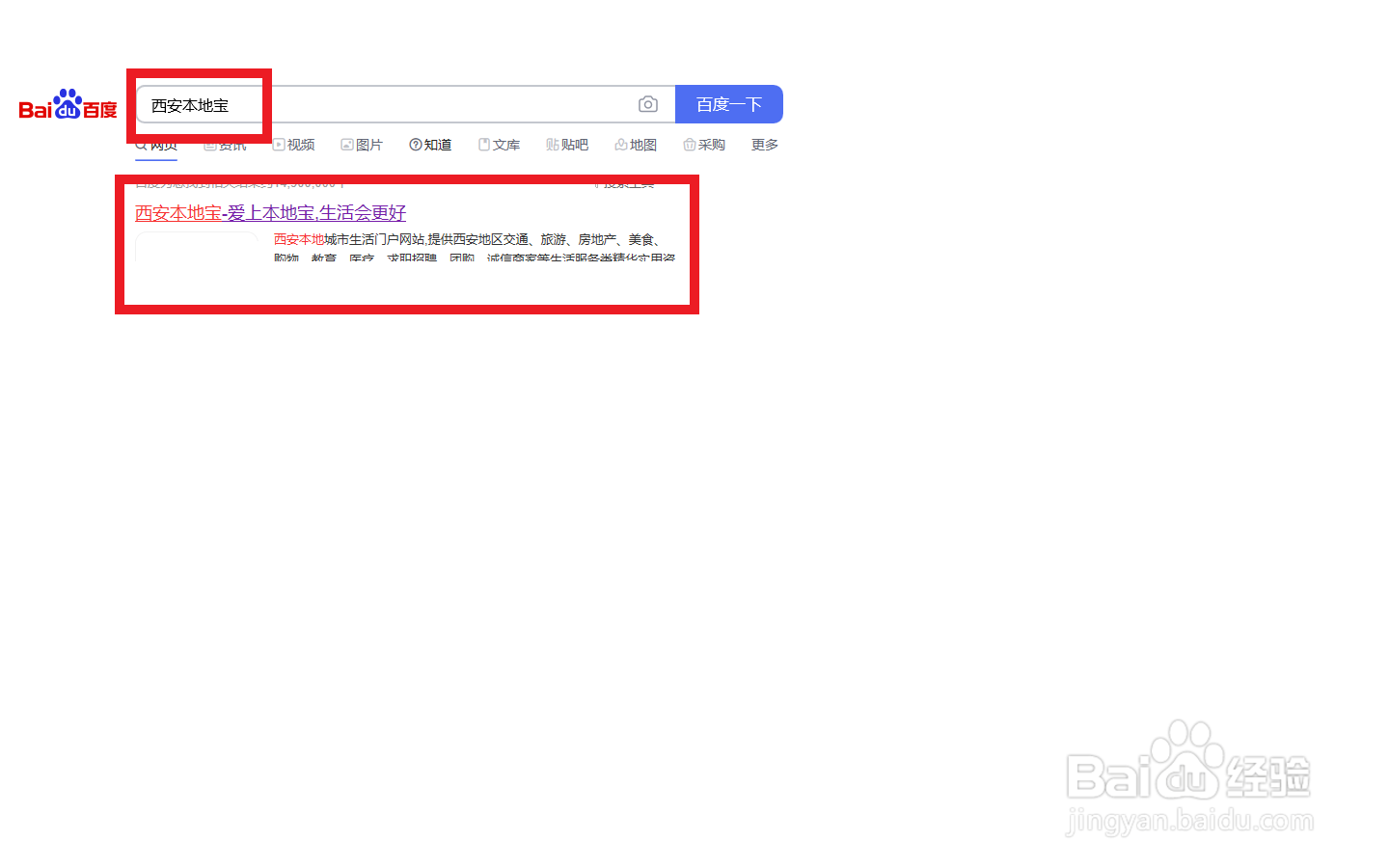 西安违章处理网点