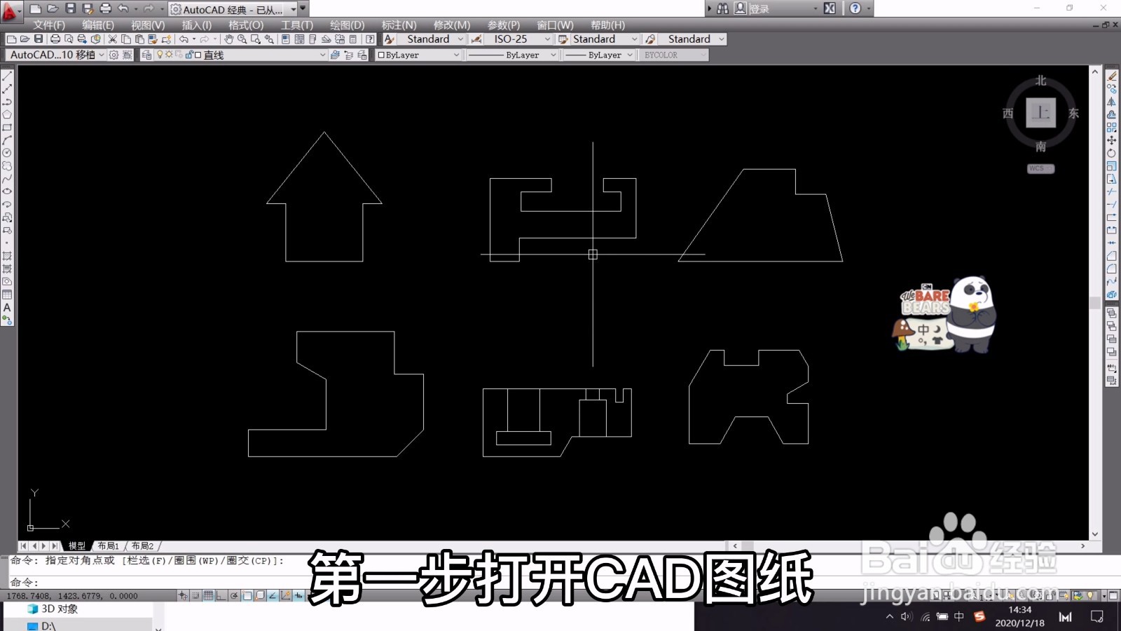 CAD怎么转化成PDF格式？