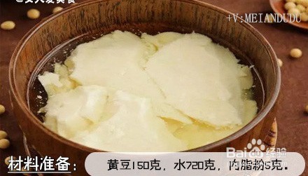 【豆腐脑的做法】早餐怎么能少得了它呢?
