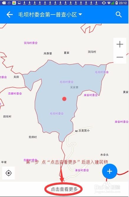 如何进行全国第四次经济普查法人单位清查
