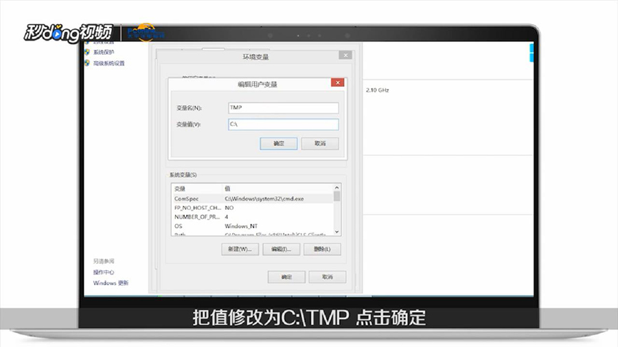 软件安装错误怎么办