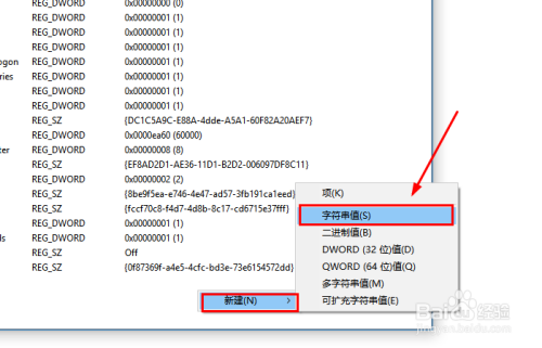 如何清除无用的DLL文件