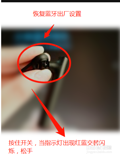 车载蓝牙通话声音小,怎么办?