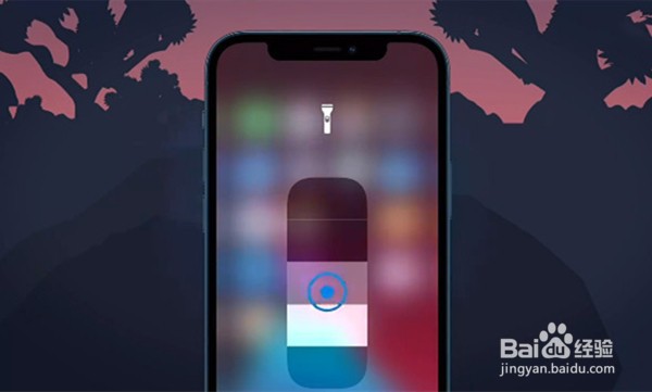 手电筒亮度如何调