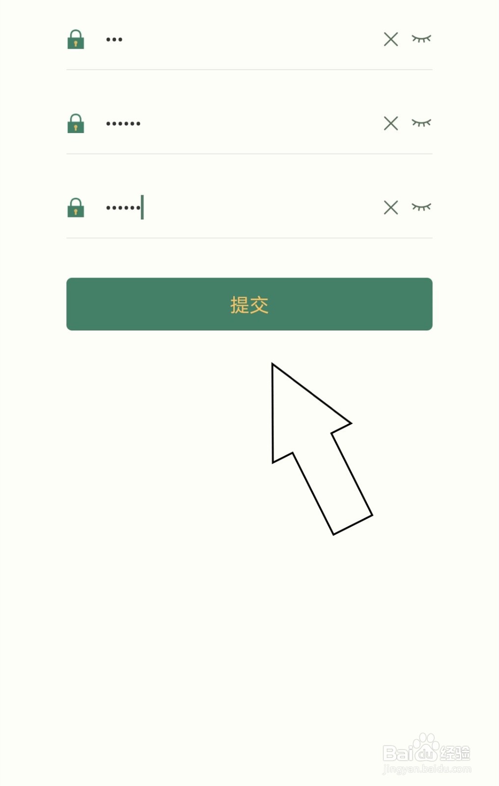 藏书馆中如何设置账号密码