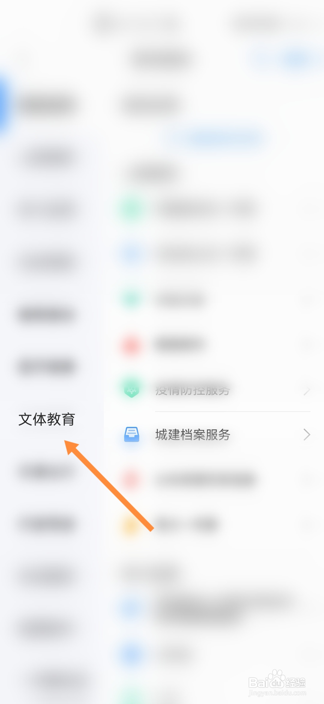 郑好办怎样打卡红色二七