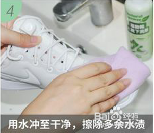 JINYI HOUSE小白鞋清洁剂使用方法