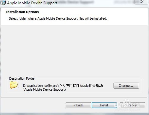 从itunes提取apple驱动,itools等完美取代itunes