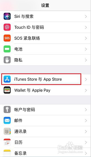 苹果应用商店怎么改成中文