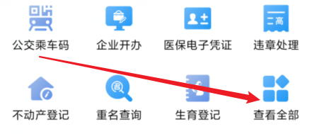 补办身份证要在哪里办理