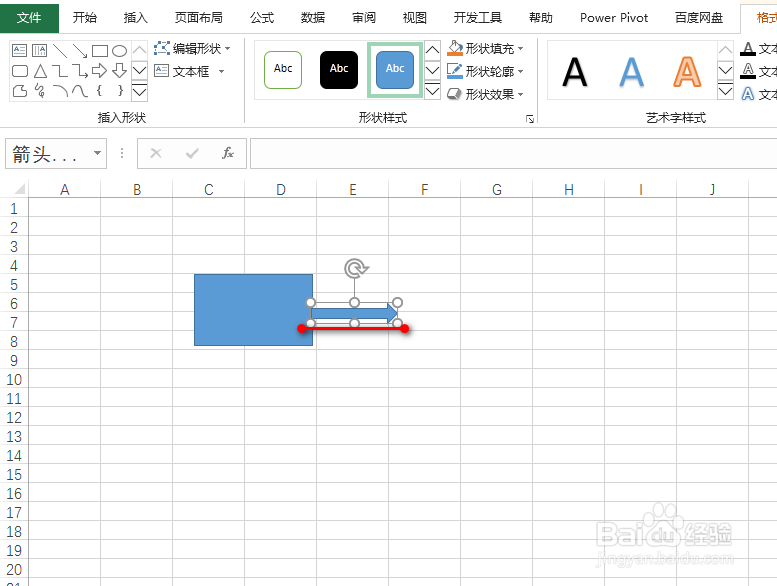 excel怎么手动绘制流程图